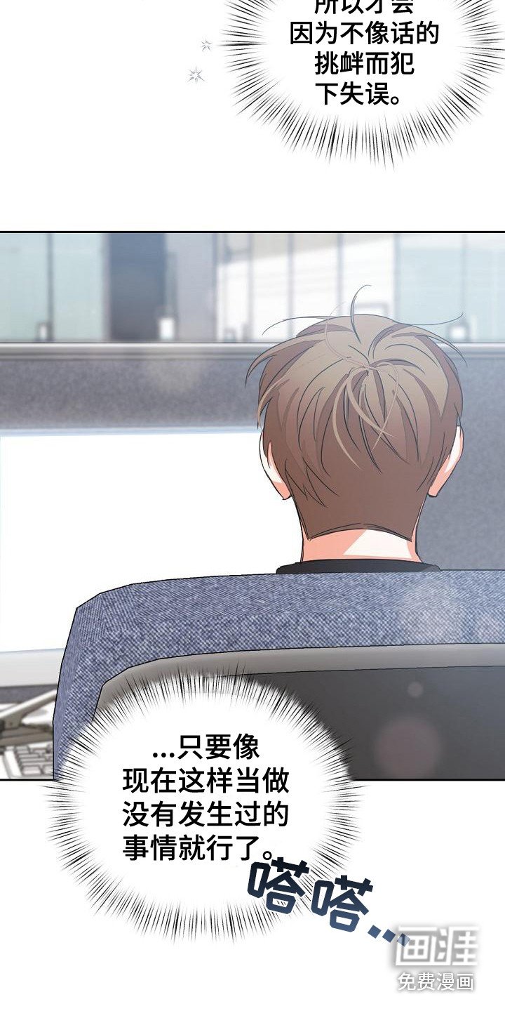 第13章：后座
