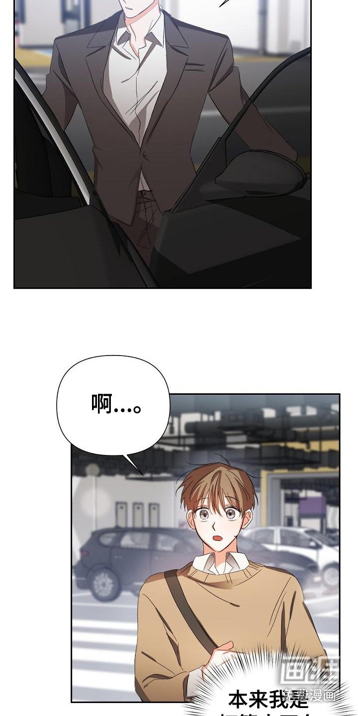第13章：后座