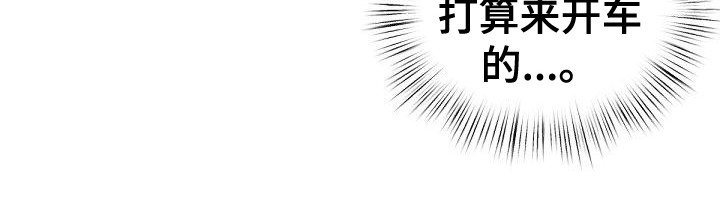 第13章：后座
