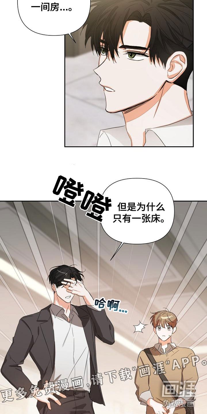 第14章：会议