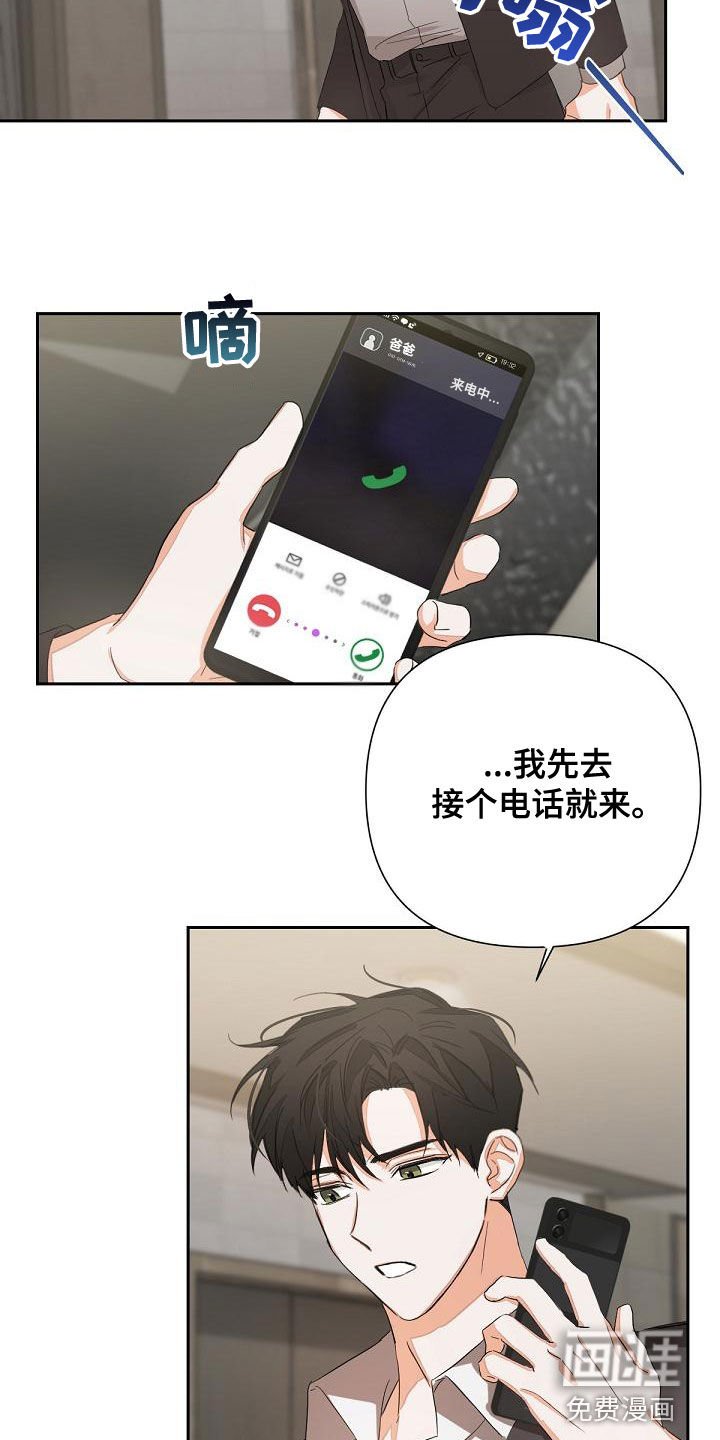 第14章：会议