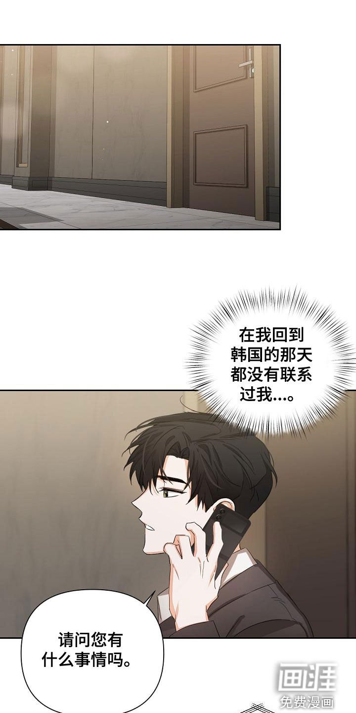 第14章：会议