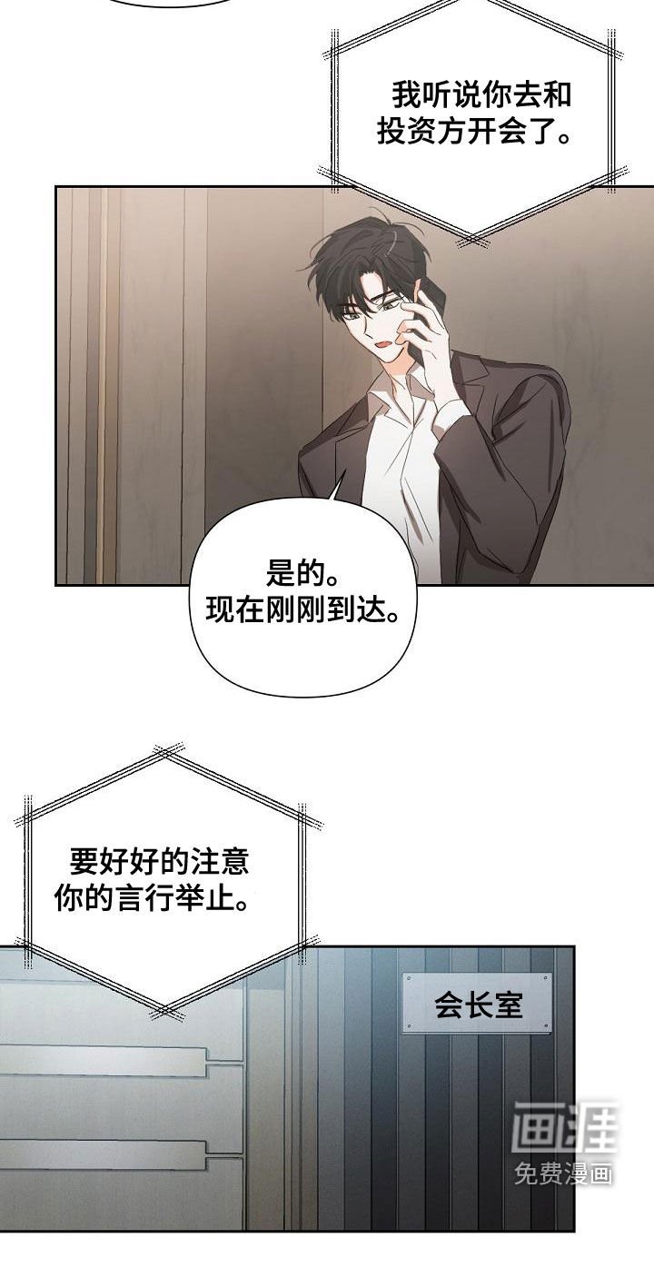 第14章：会议
