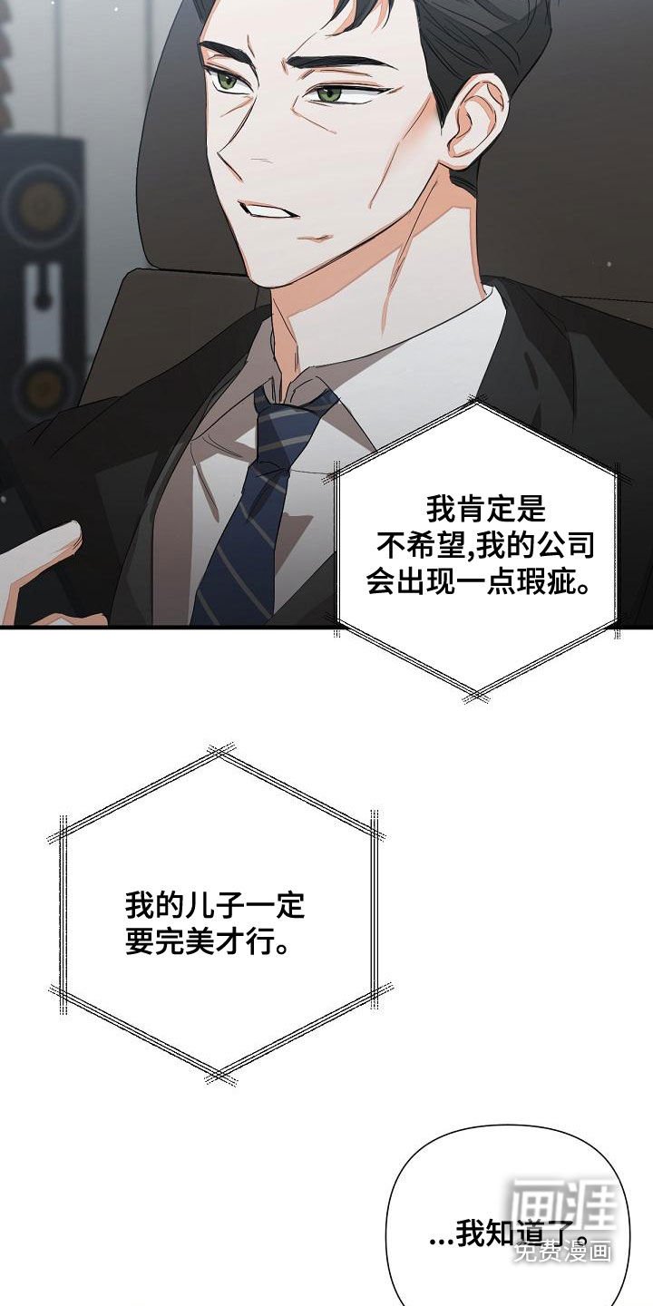 第14章：会议