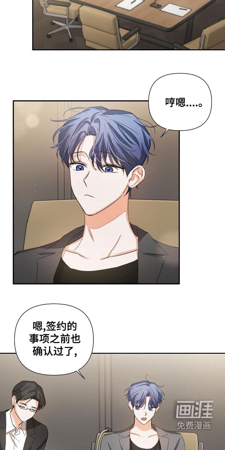 第14章：会议
