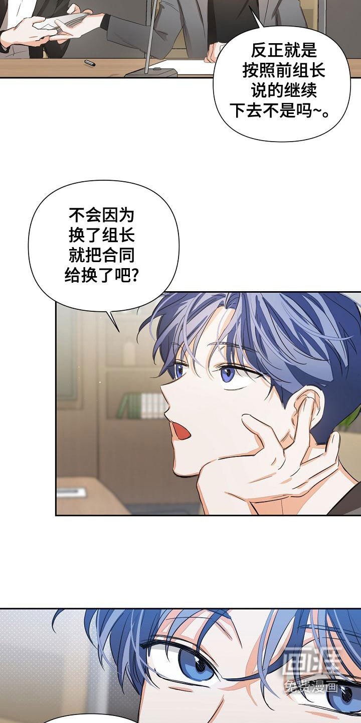 第14章：会议
