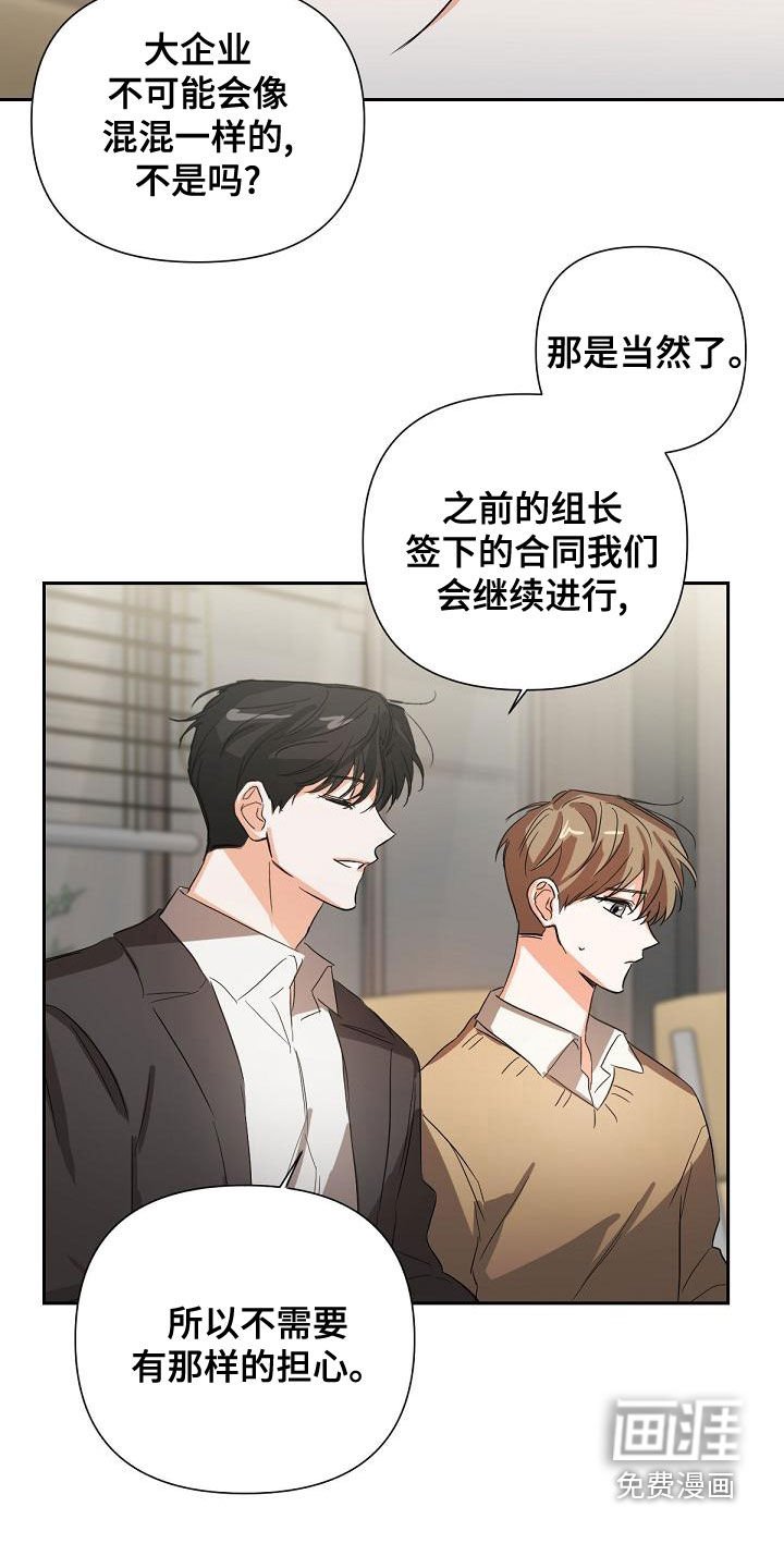 第14章：会议
