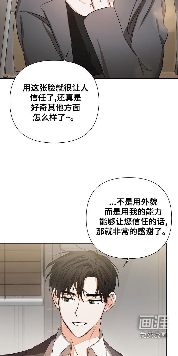 第14章：会议