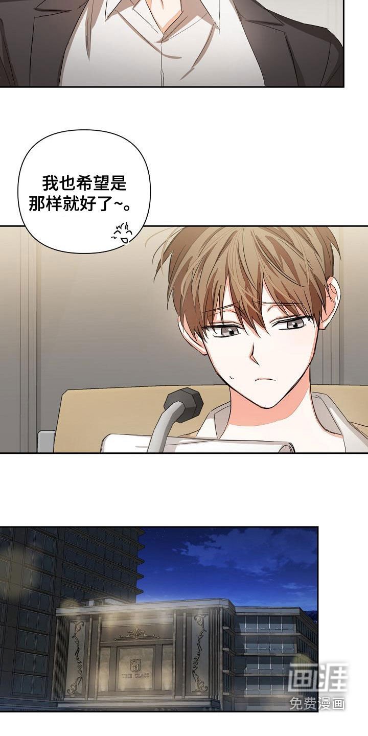 第14章：会议