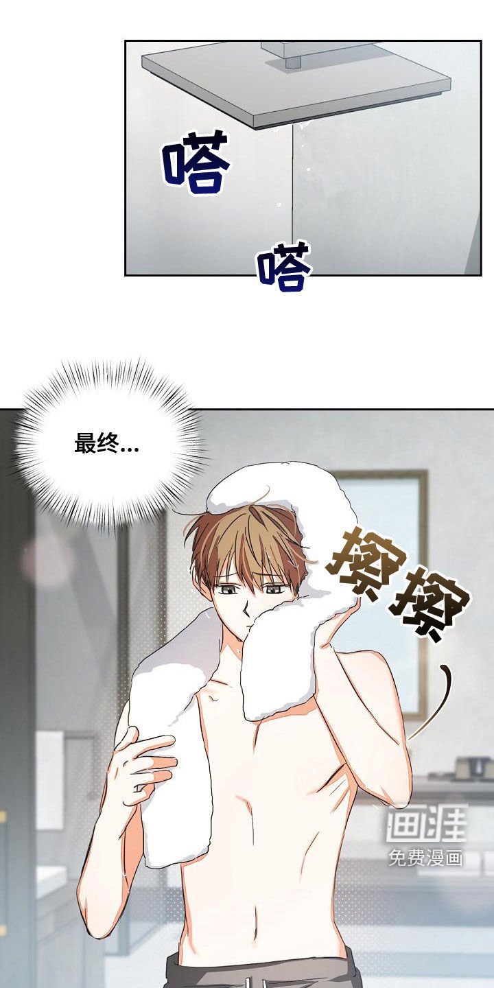 第14章：会议