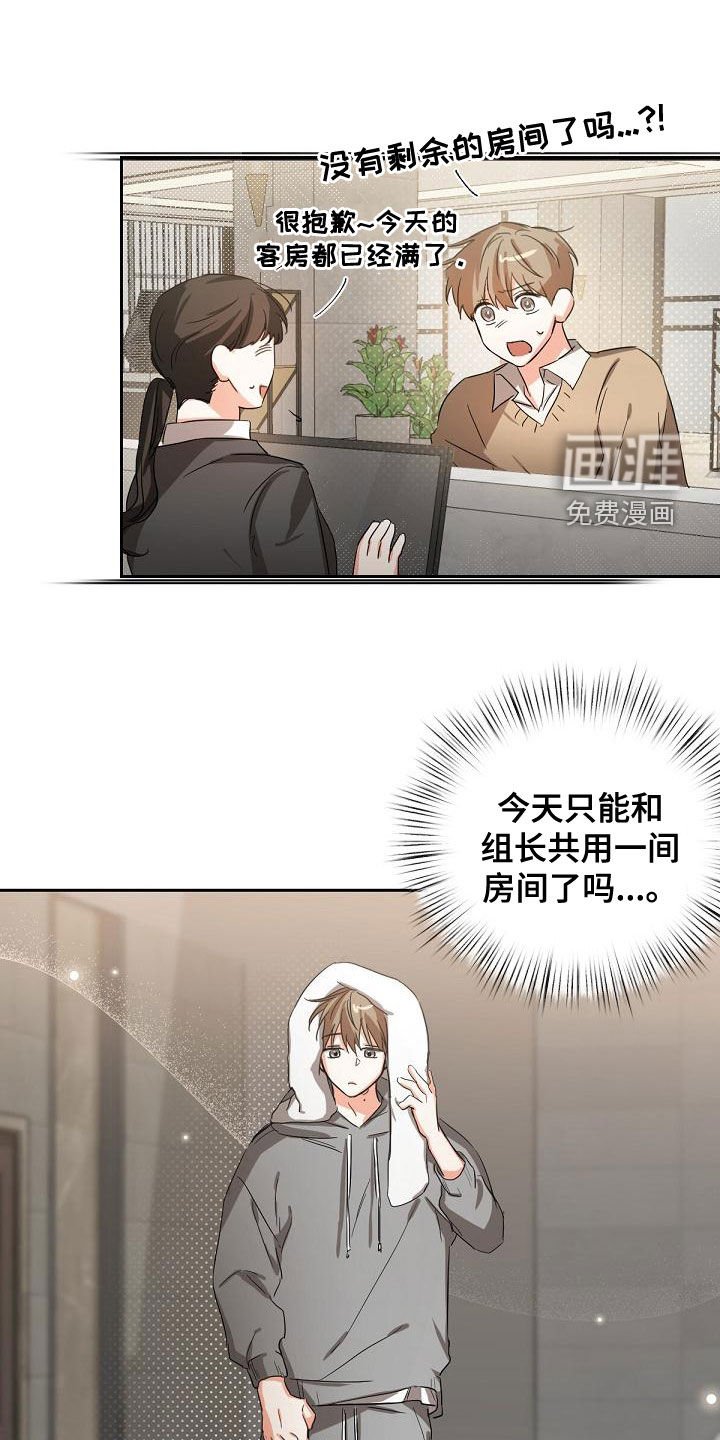 第15章：迎合
