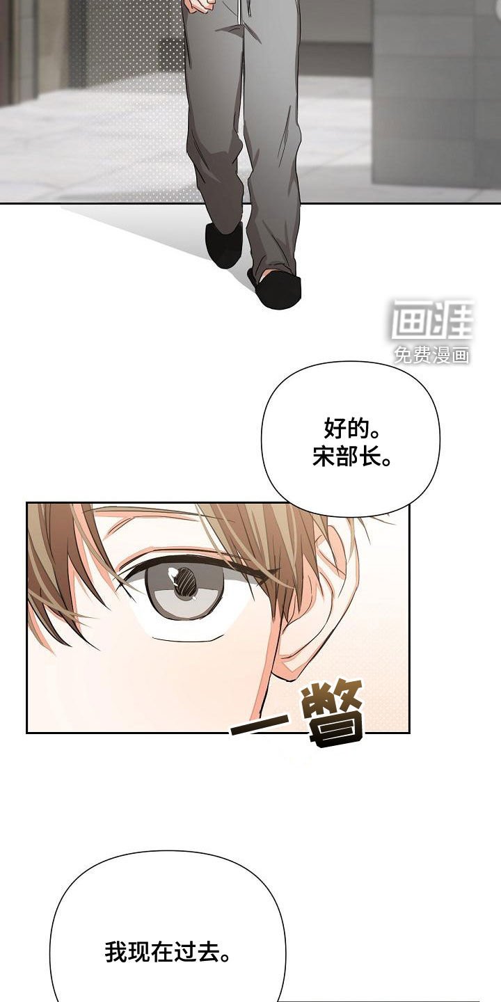 第15章：迎合