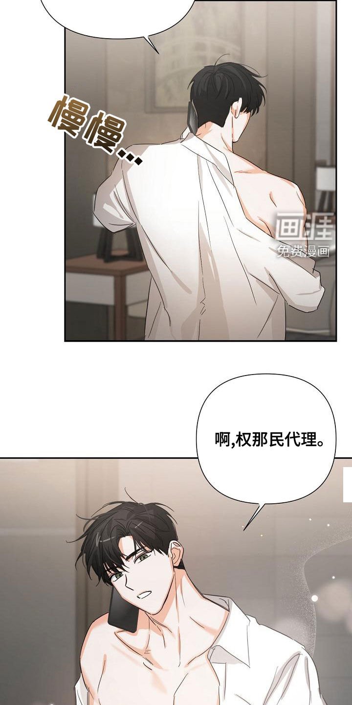 第15章：迎合