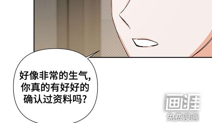 第15章：迎合