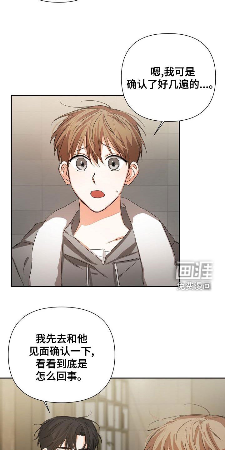 第15章：迎合
