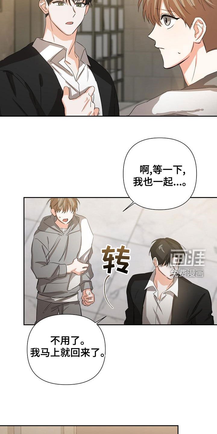 第15章：迎合