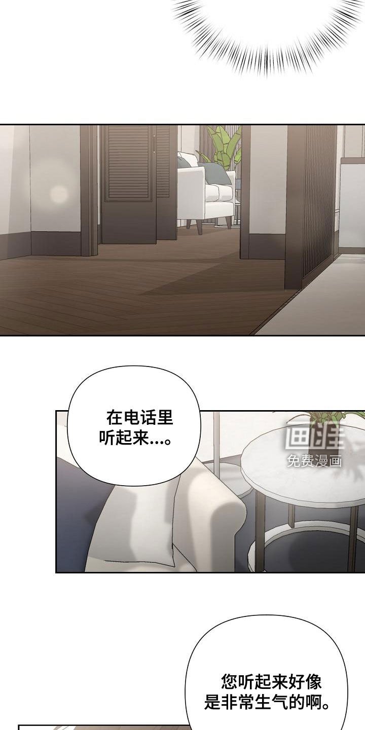 第15章：迎合