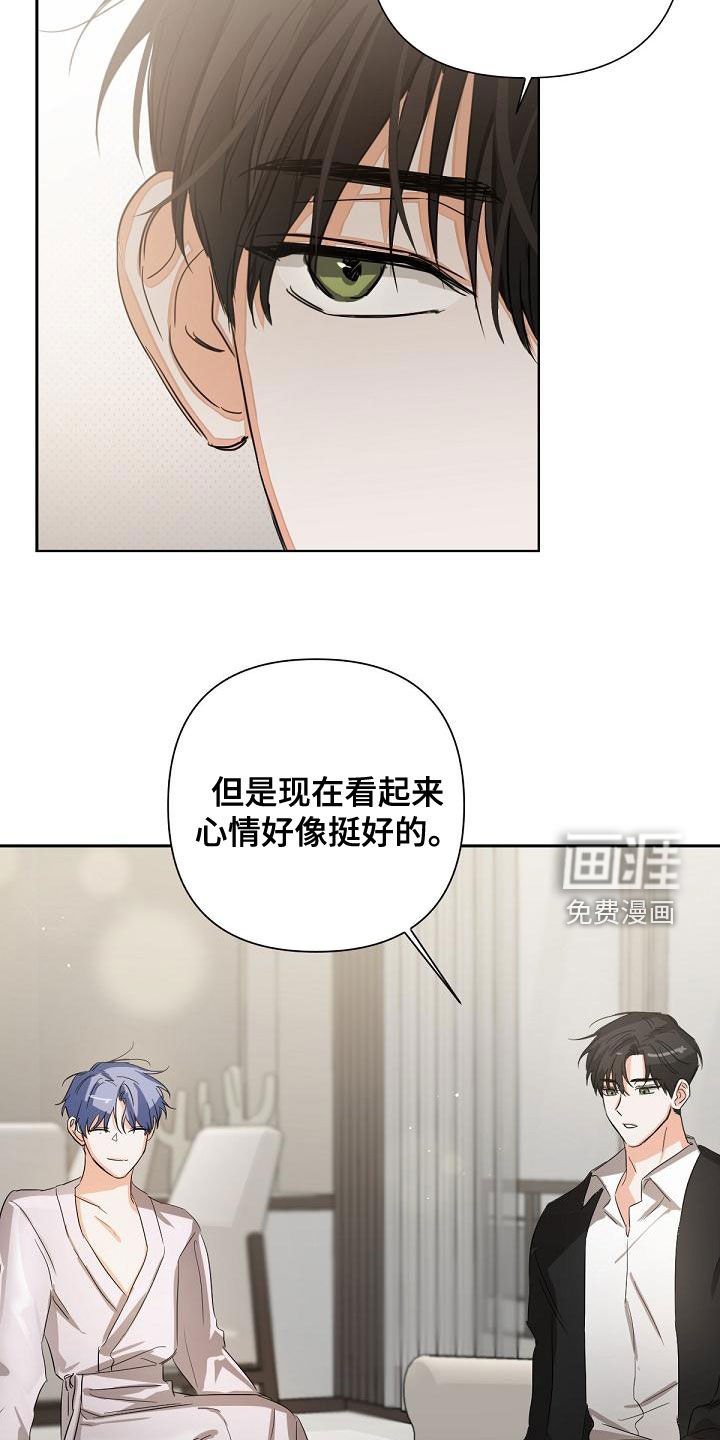 第15章：迎合