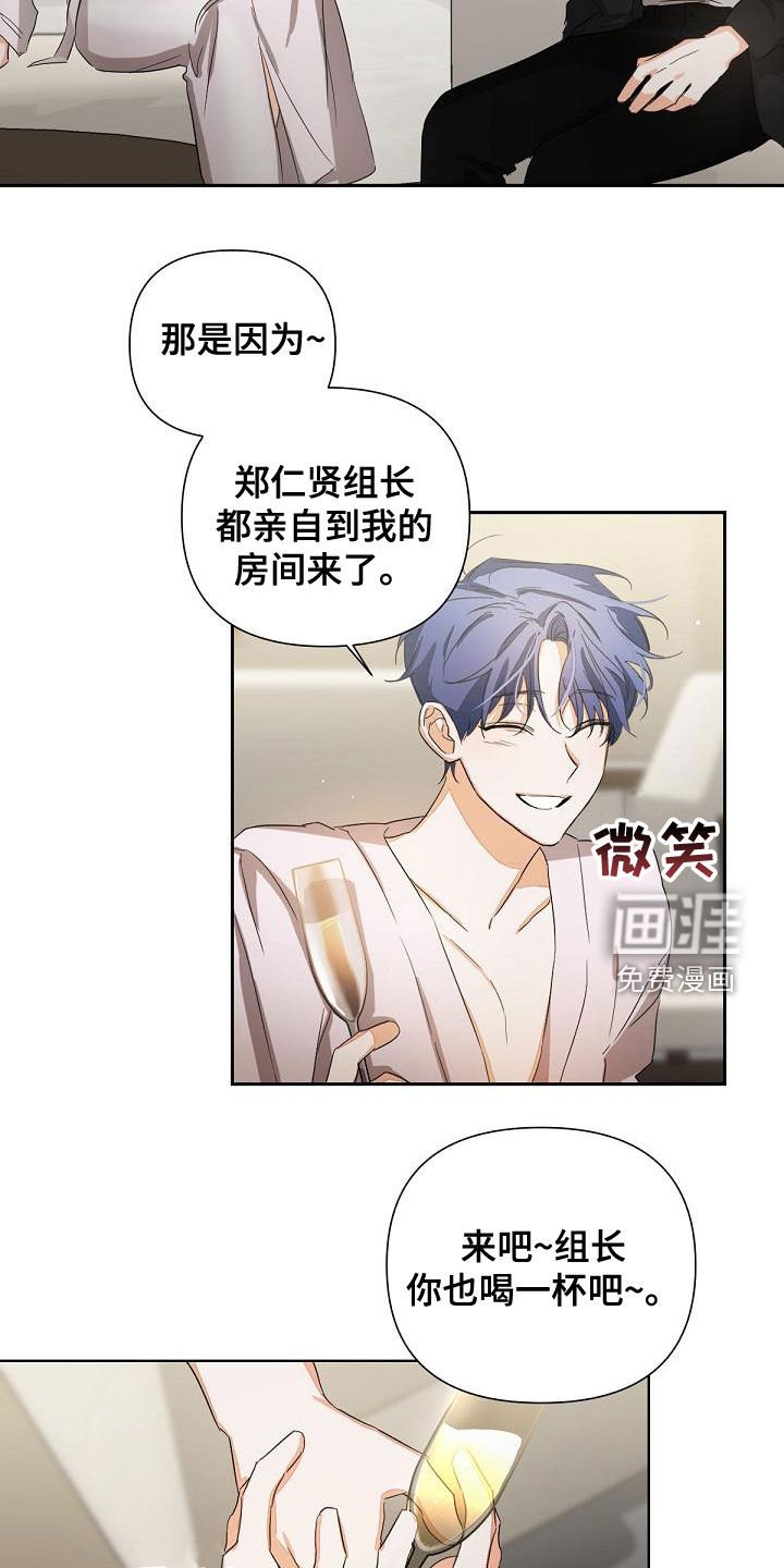第15章：迎合