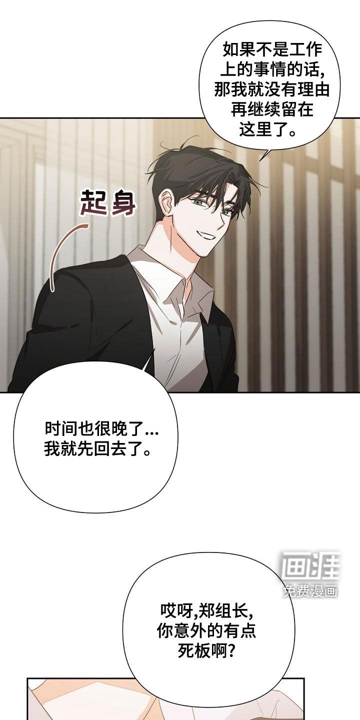 第15章：迎合