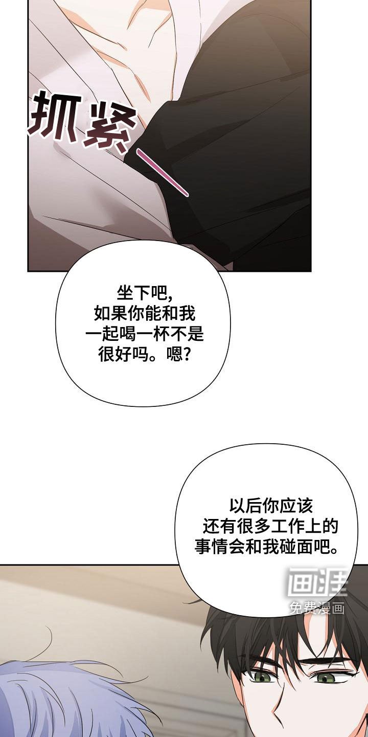 第15章：迎合