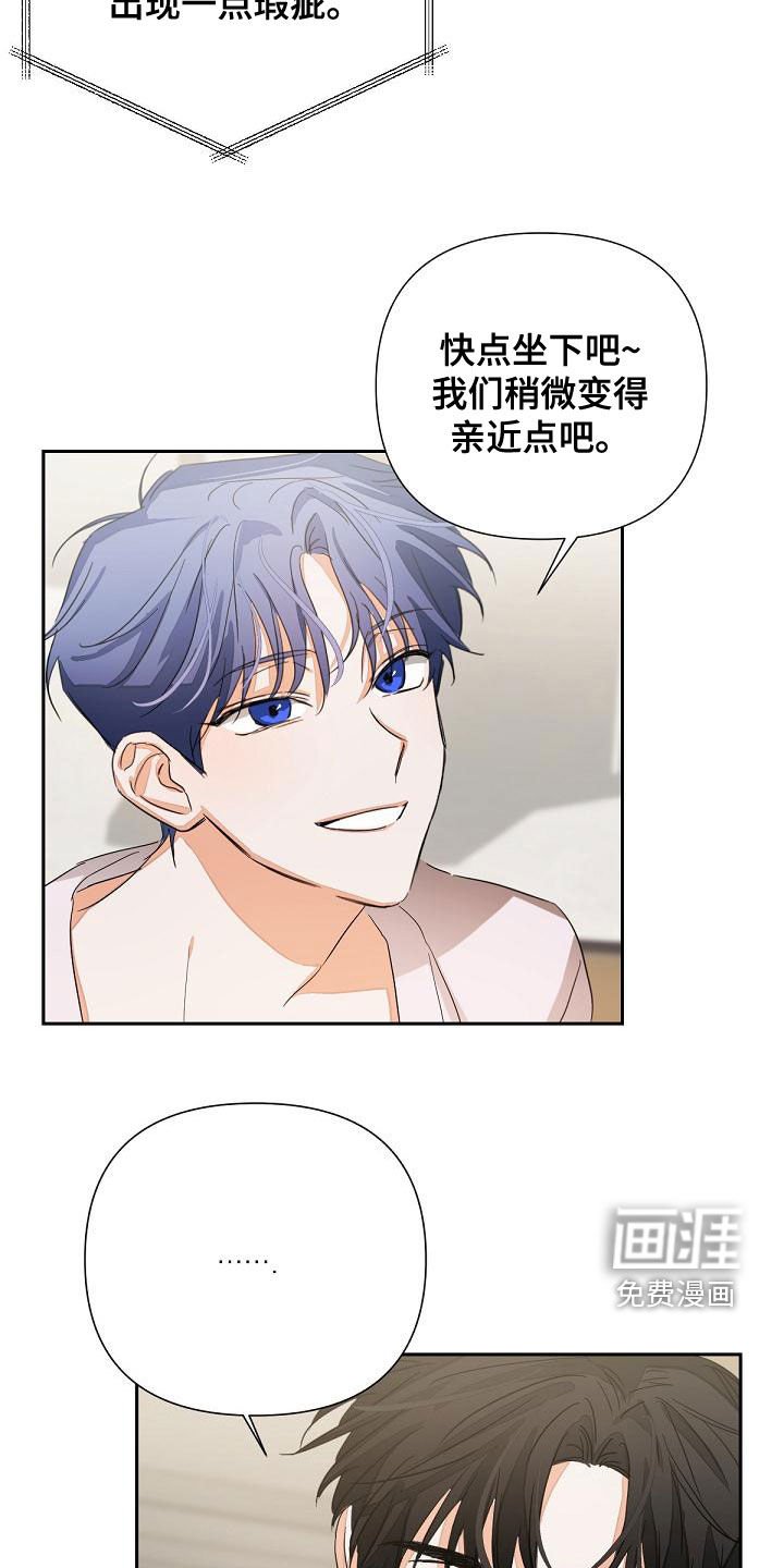 第15章：迎合
