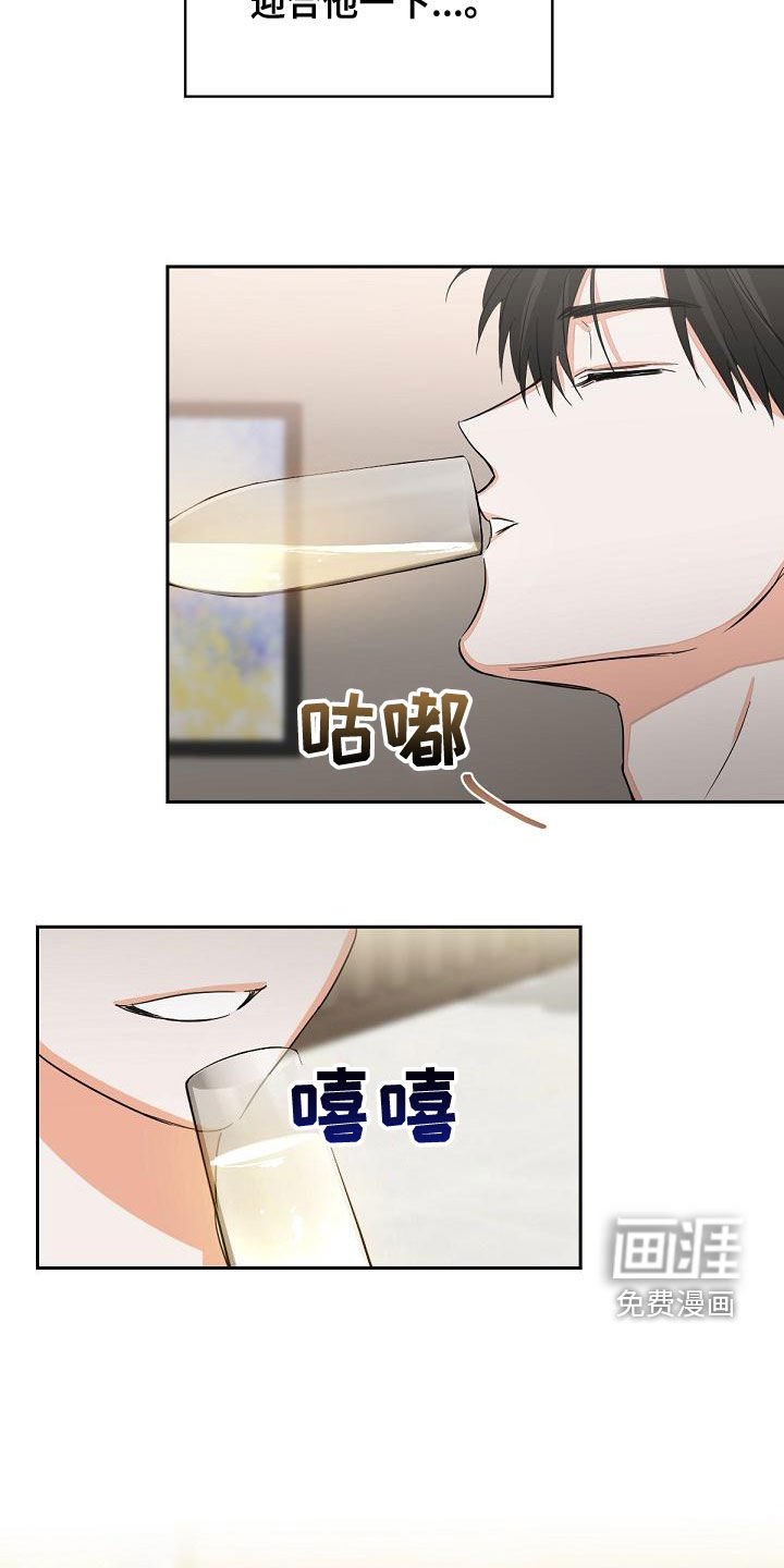第15章：迎合