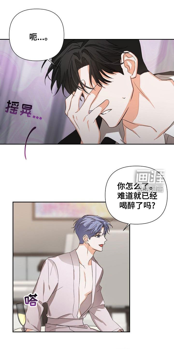 第16章：下药