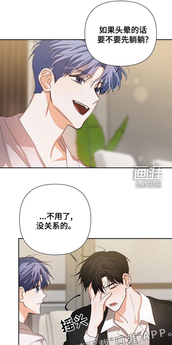 第16章：下药