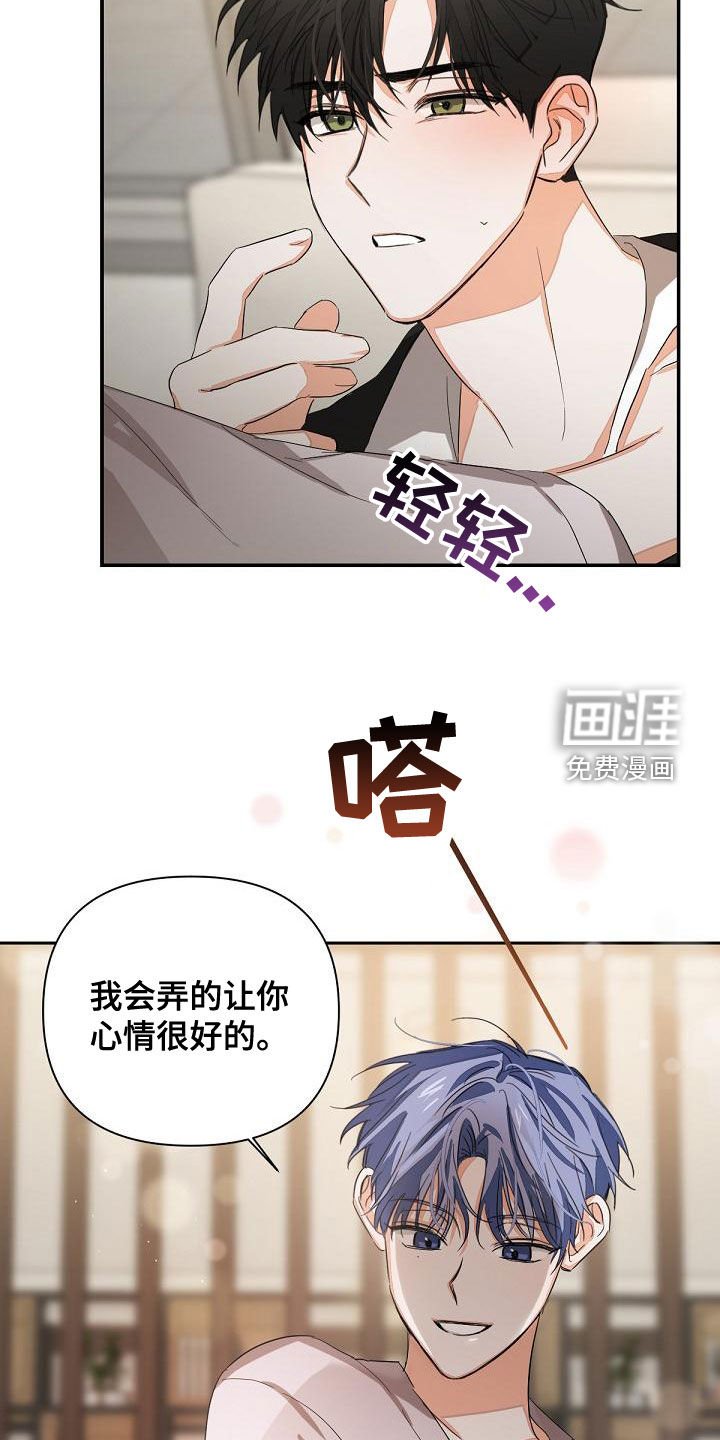第16章：下药