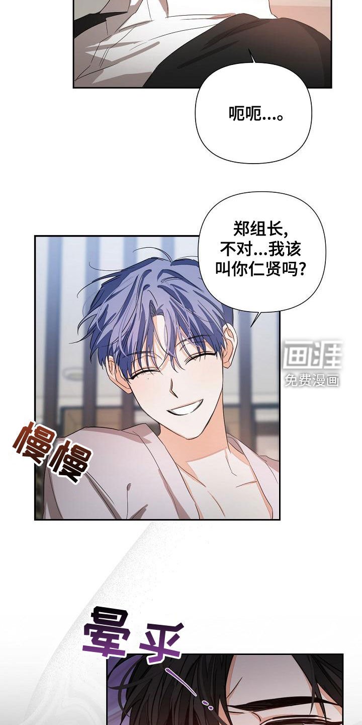 第16章：下药