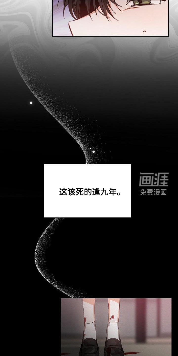 第16章：下药