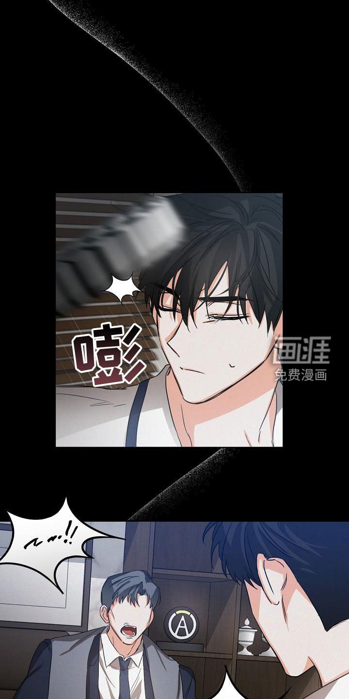 第16章：下药
