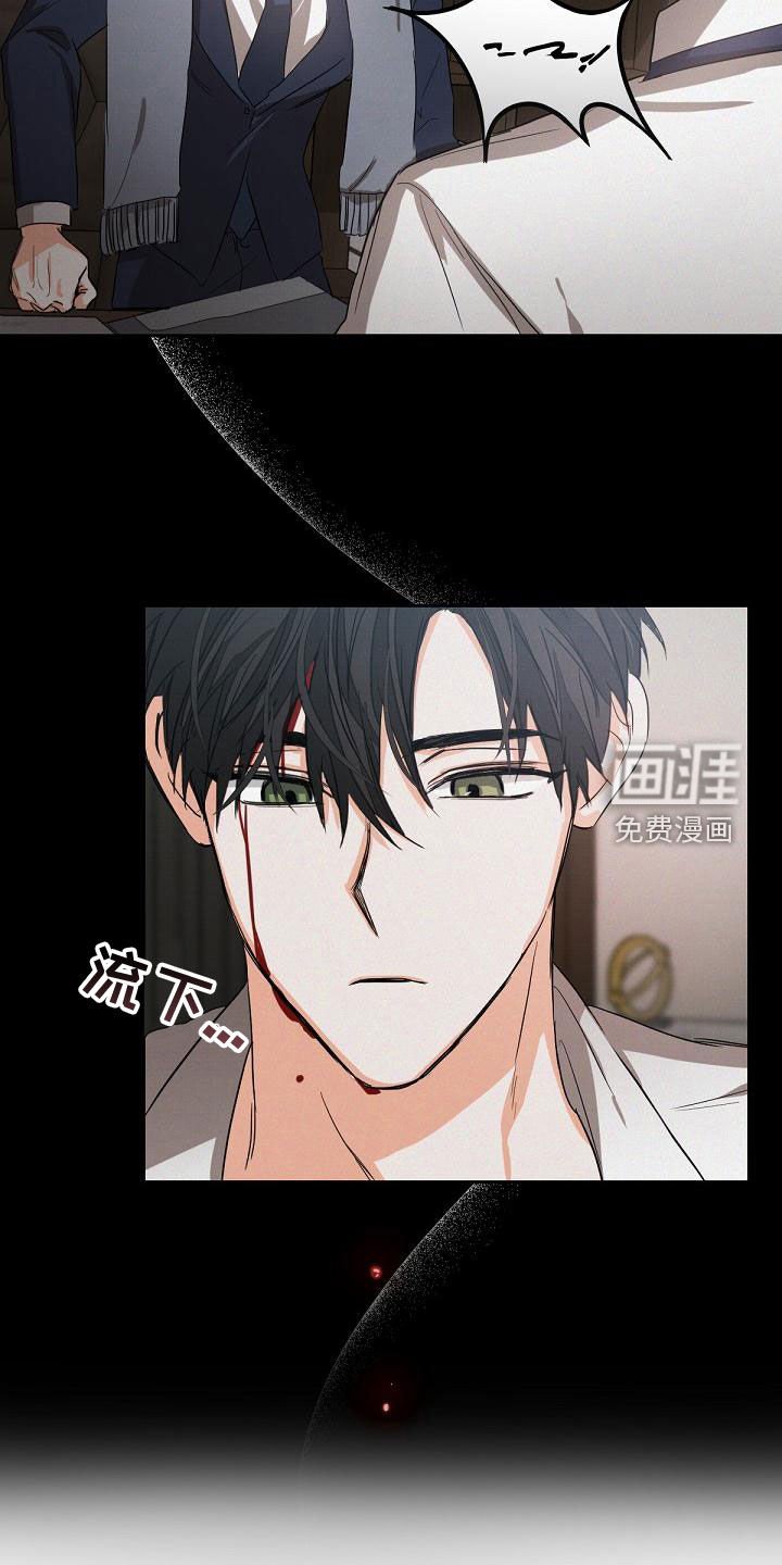 第16章：下药