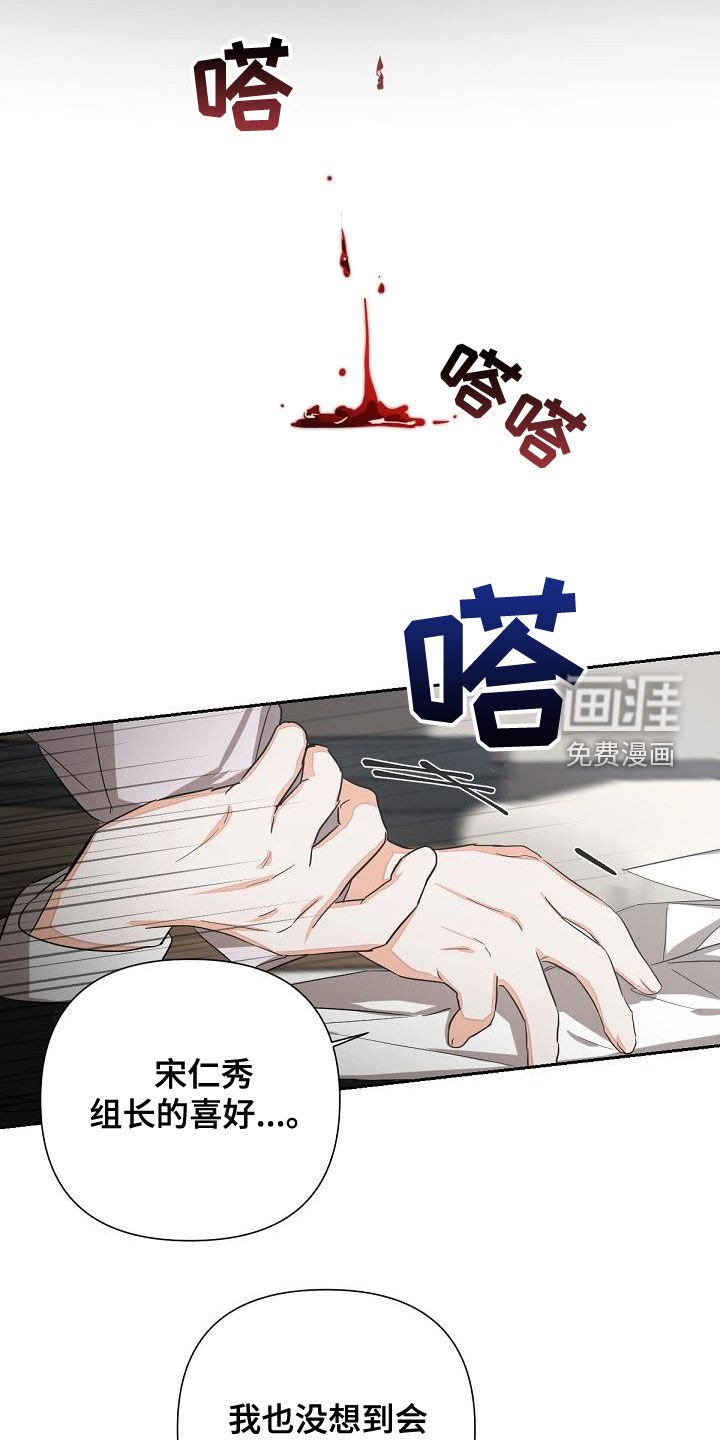 第16章：下药
