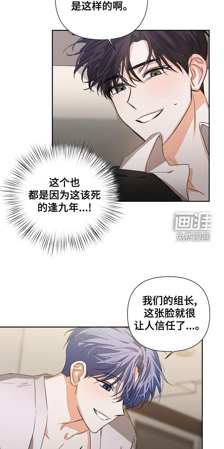第16章：下药