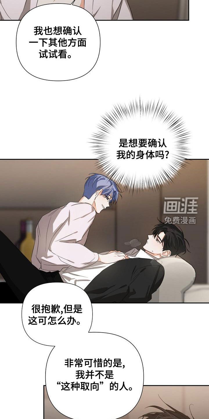 第16章：下药