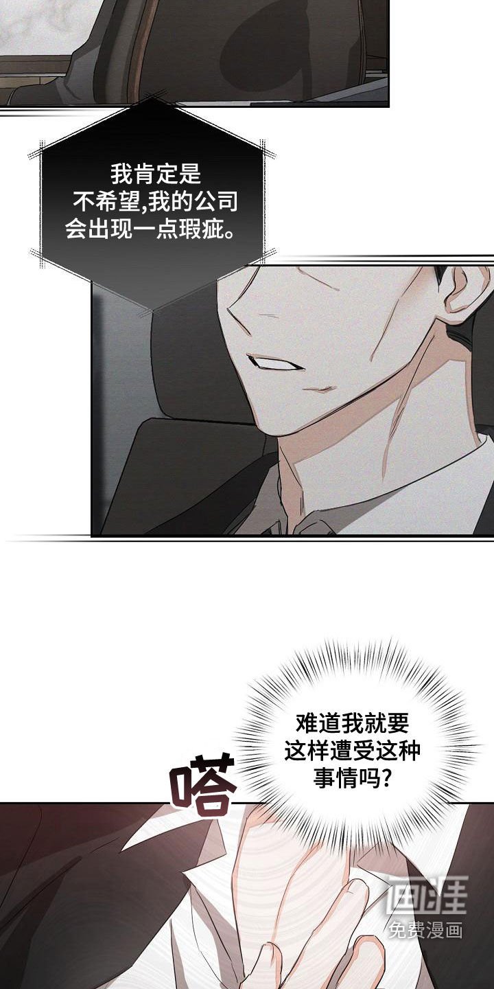 第17章：解救