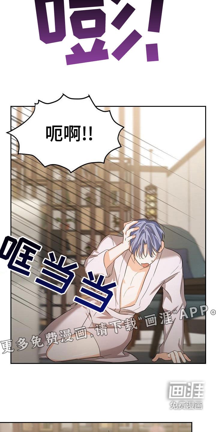第17章：解救