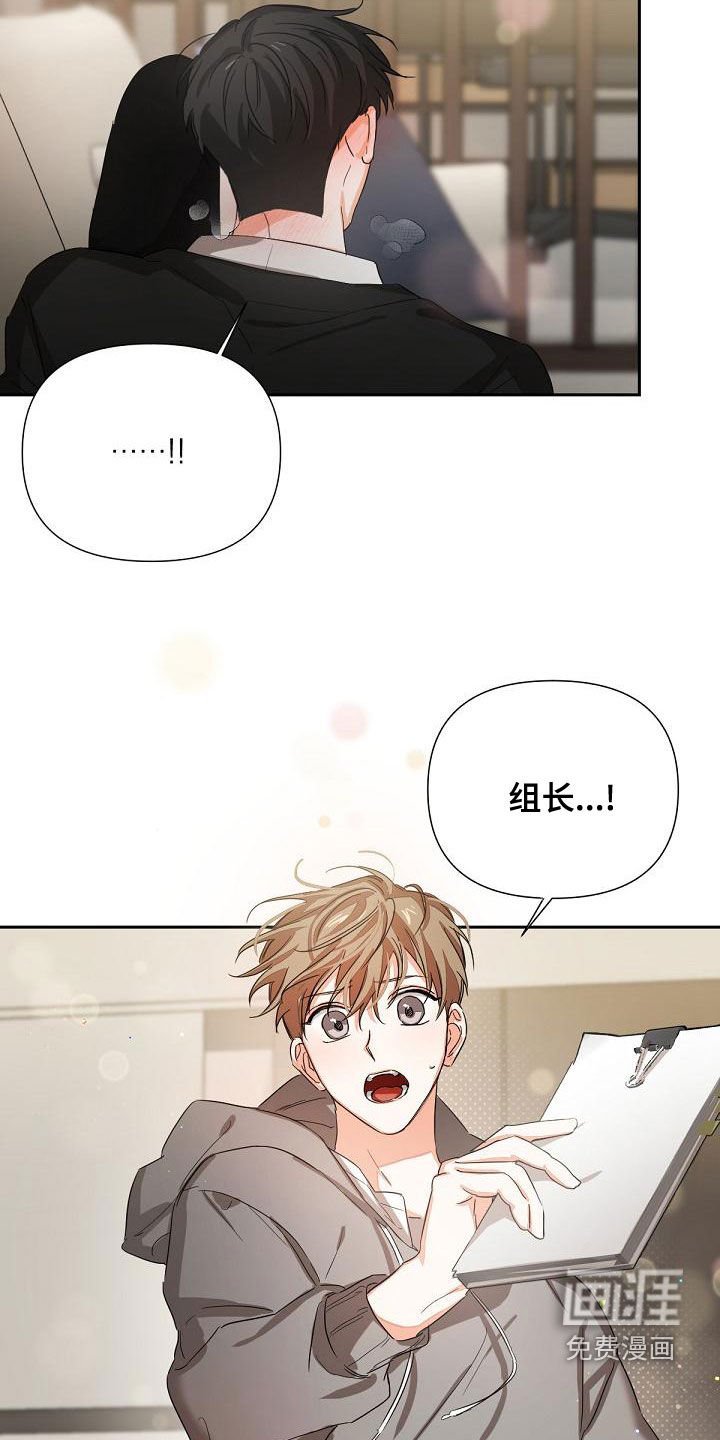 第17章：解救