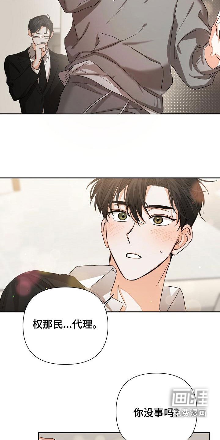 第17章：解救