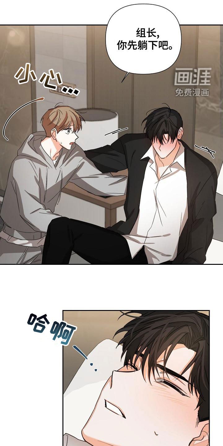 第17章：解救