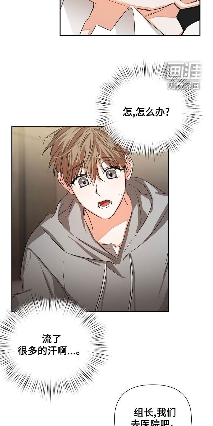 第17章：解救