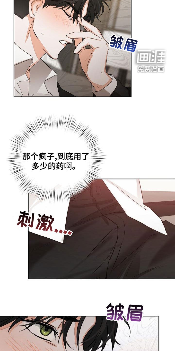 第17章：解救