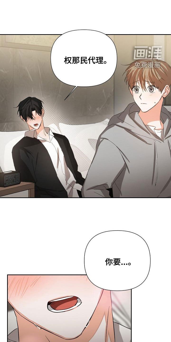 第17章：解救