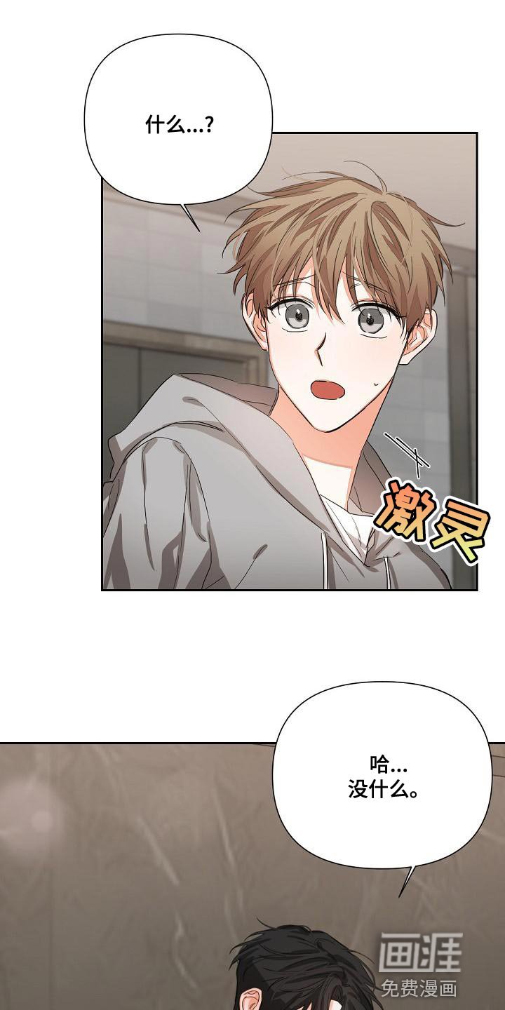 第18章：我要复仇