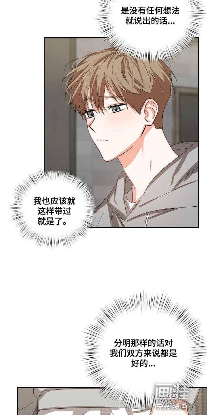 第18章：我要复仇