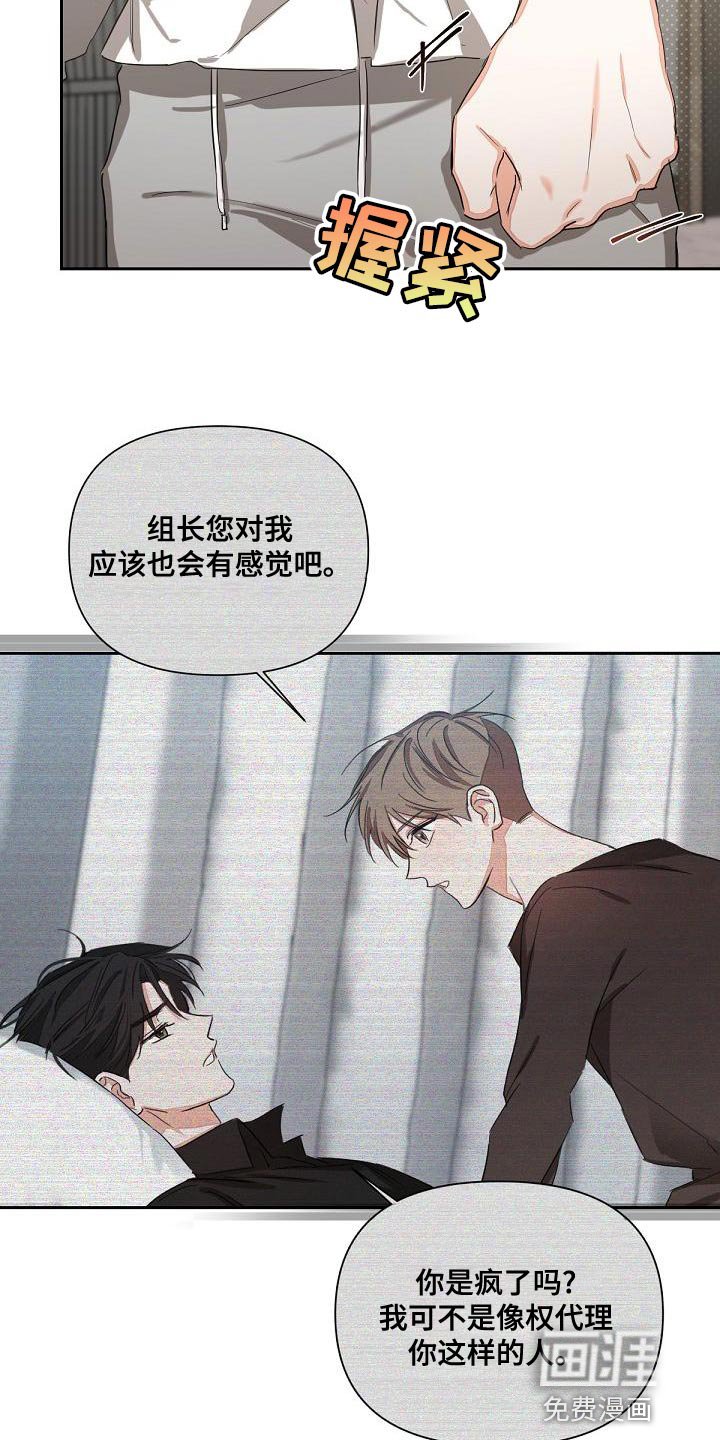 第18章：我要复仇
