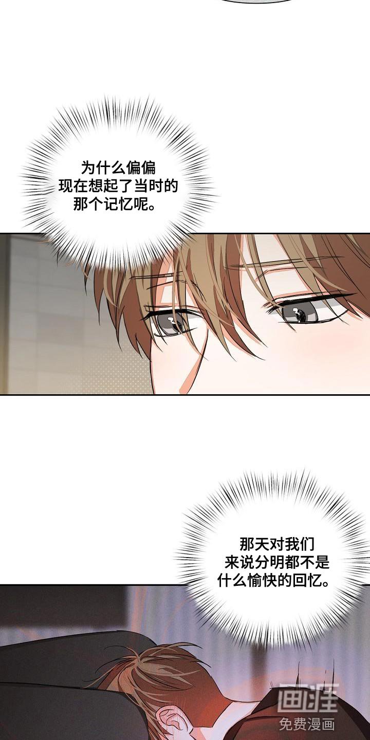 第18章：我要复仇