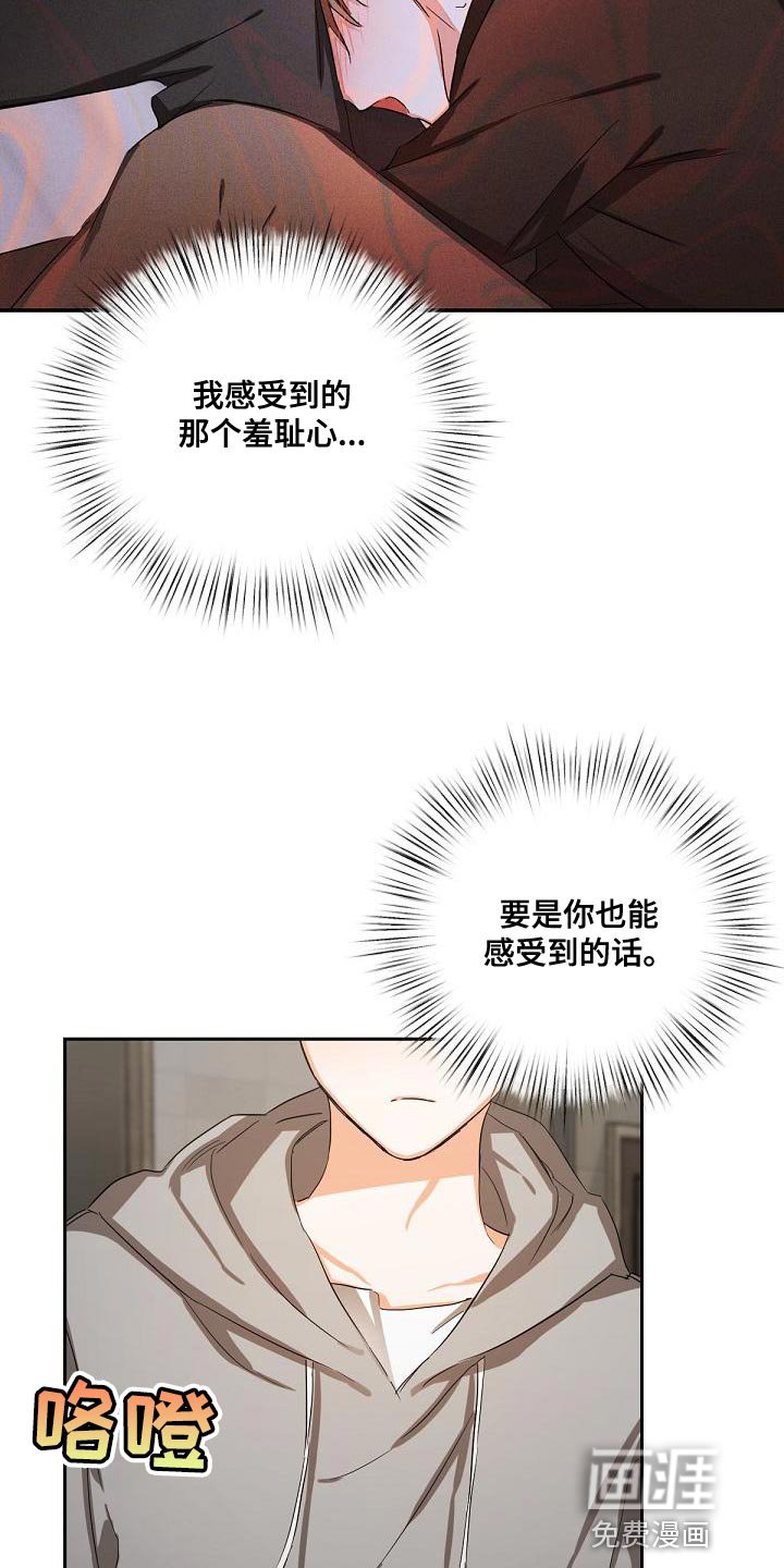 第18章：我要复仇